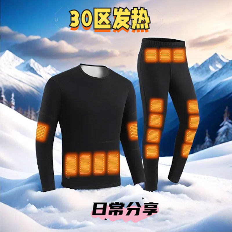 长袖情侣简约纯棉发热冬内衣套装