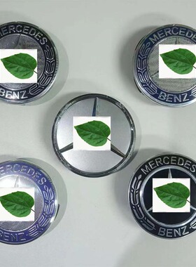 适用奔驰A级B级C级E级S级R级ML/GLC/GLE/GLK/CLA/SLA款原厂轮毂盖