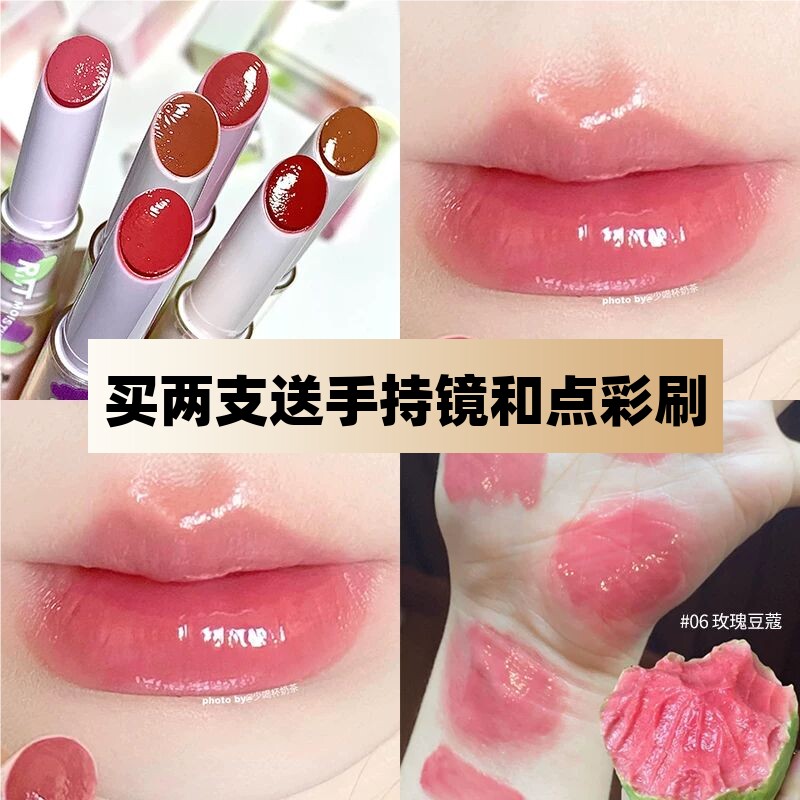 罗小曼持色唇冻水光滋润唇蜜镜面唇釉口红保湿不易沾杯水光唇膏
