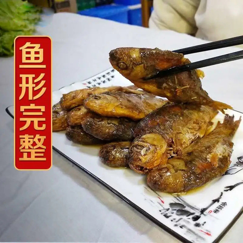河北邯郸特产永年大块酥鱼广府酥鱼鱼块砂锅酥鱼小鲫鱼礼盒装