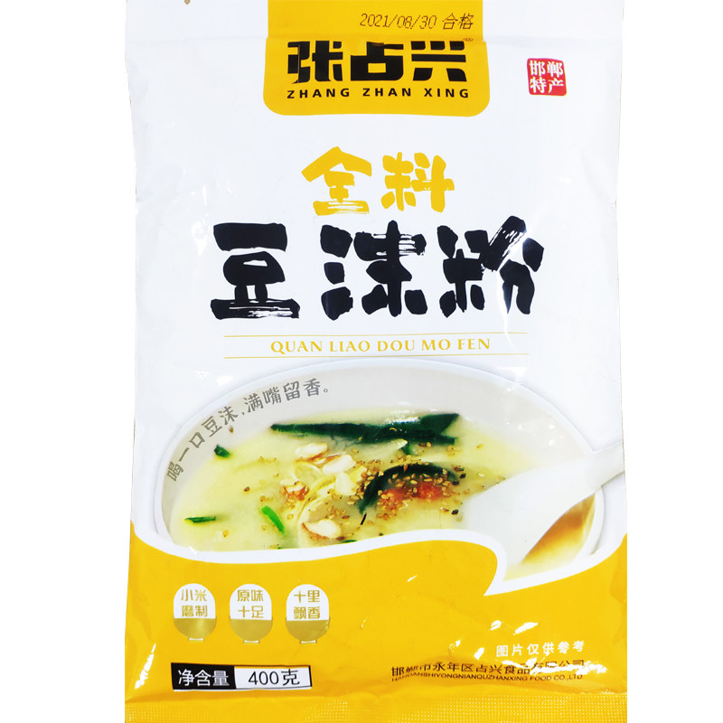河北特产邯郸五香豆沫粉张占兴豆沫粥米面早点小米粉海带丝豆腐丝 - 实物图