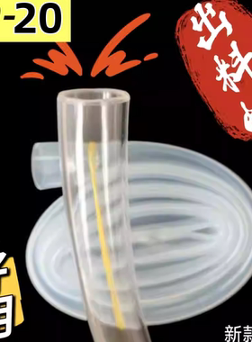 食品级硅胶透明PVC管新款圆头非卷边饮水用管浇花浇地等 导流用管