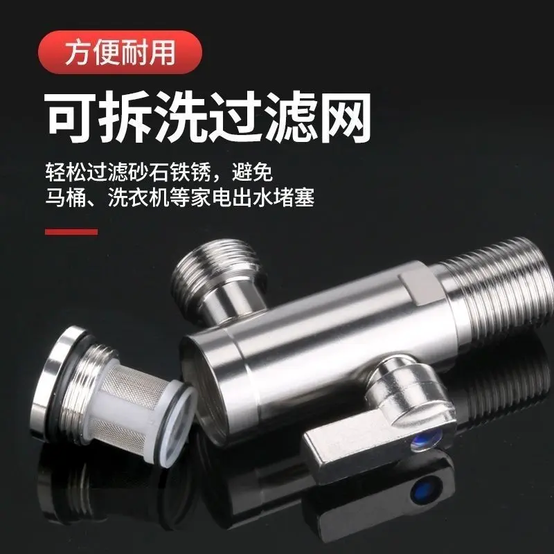 大流量三角阀球芯带滤网不锈钢阀快开燃气热水器专用智能马桶角阀