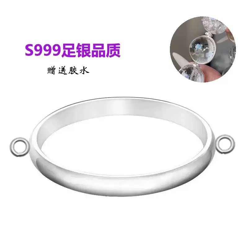 简约通体925纯银焊双圈吊坠双孔手链DIY饰品配件不打孔 水晶空托