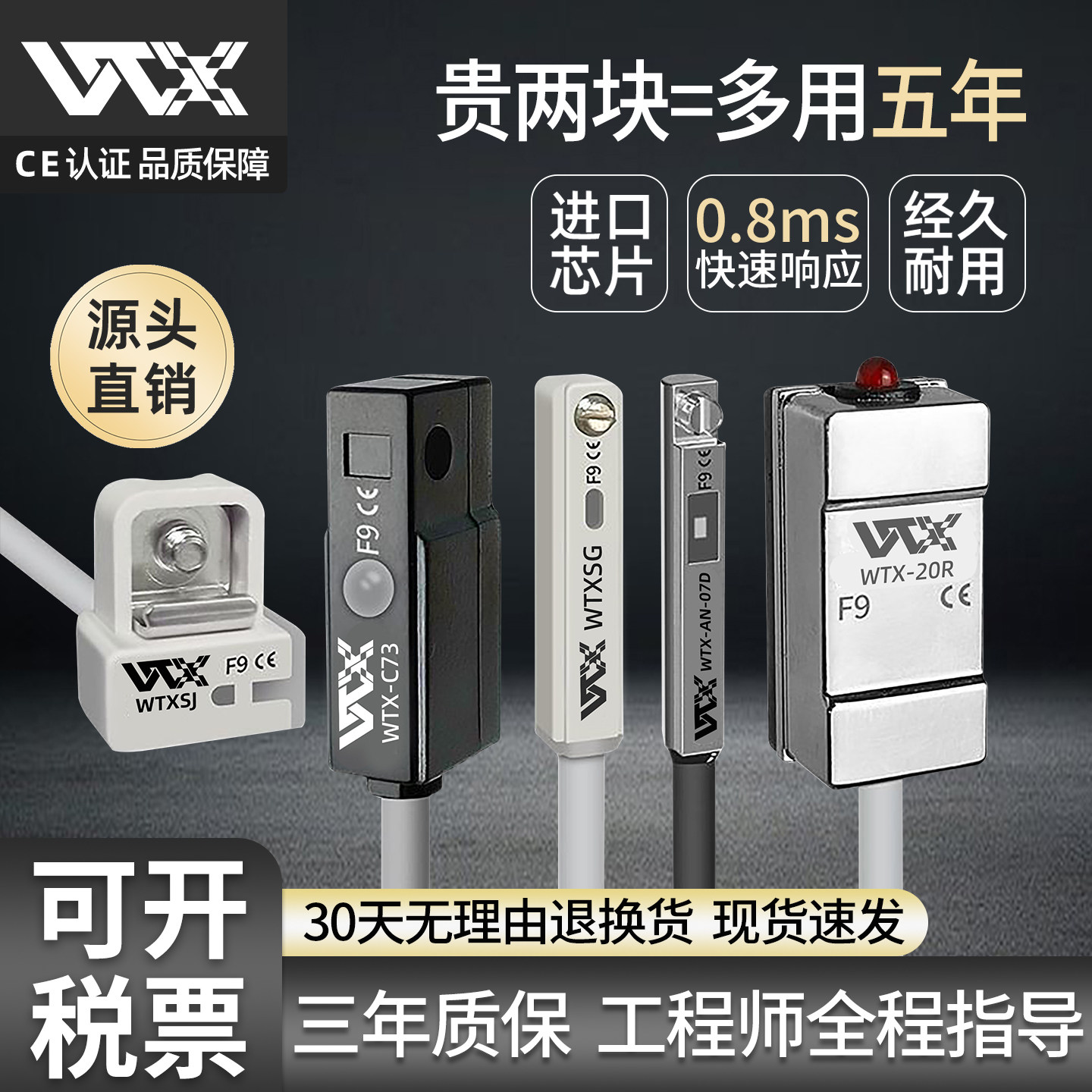 磁性开关感应器气缸接近传感稳定WTX王同学型号SMC/DMSG/E/J/H