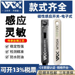 磁性开关感应器气缸接近传感WTX王同学SMC/cmsg