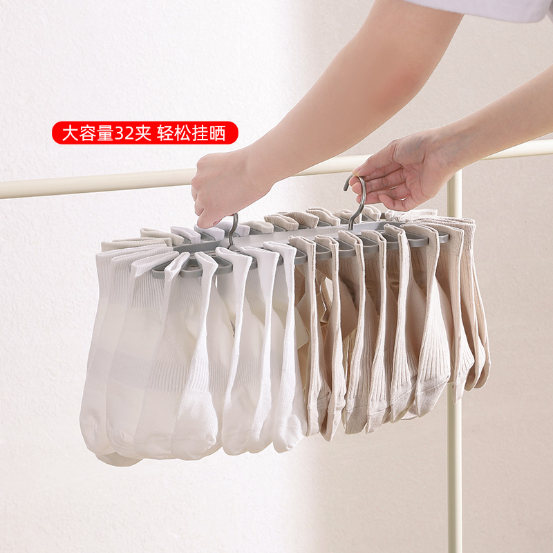家用多功能袜子夹宿舍晒袜子衣架