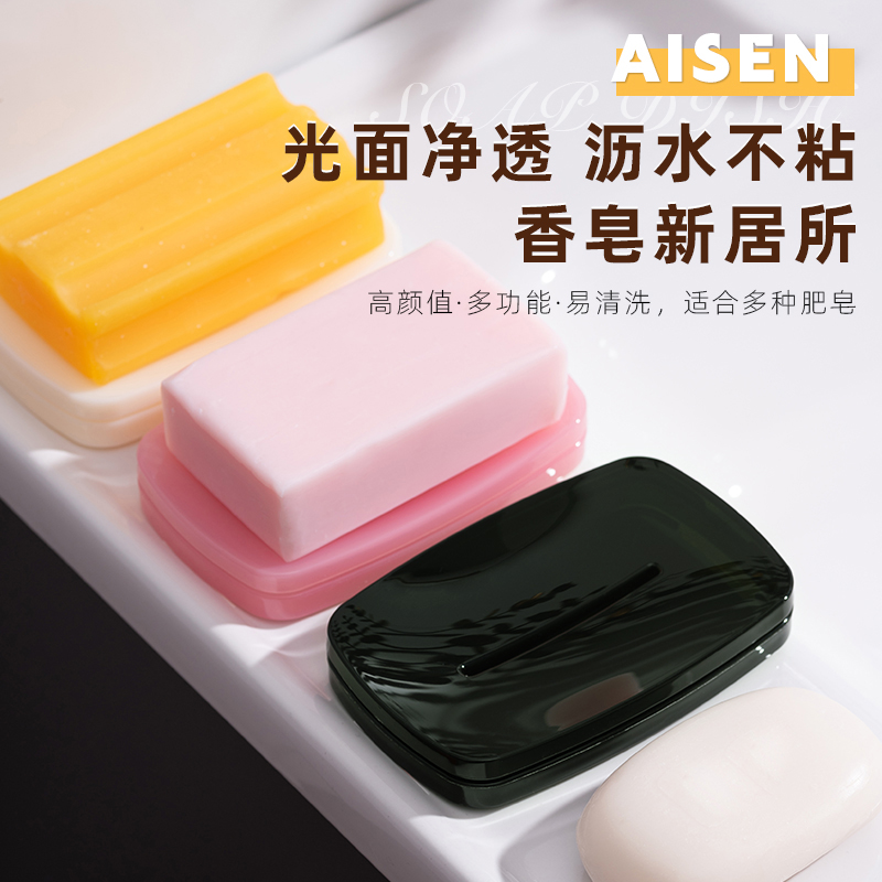 双层沥水肥皂盒卫生间香皂收纳盒