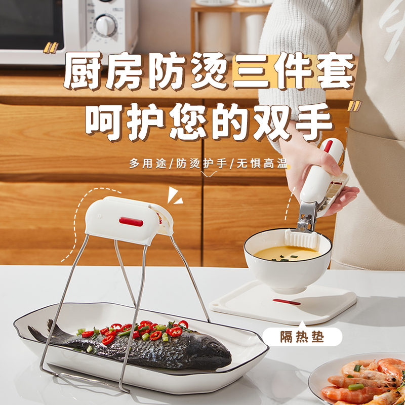 防烫夹取碗夹防烫手夹子
