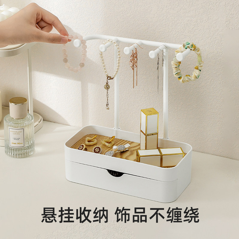 玄关放钥匙整理架门口家居摆件桌上饰品挂架宿舍办公室桌面收纳盒