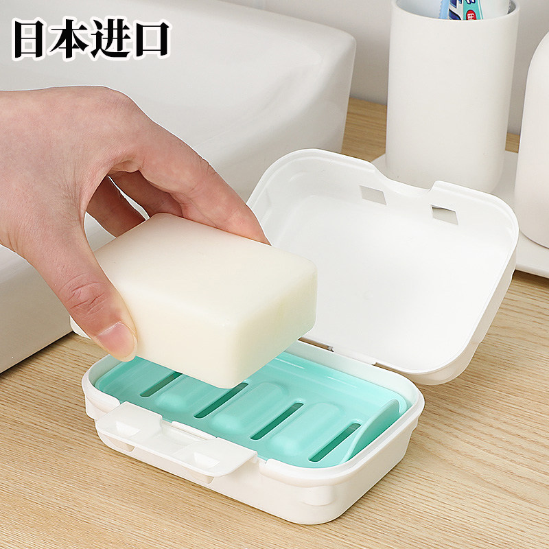 日本进口肥皂盒带盖沥水卫生间大号皂托架家用创意便携旅行香皂盒