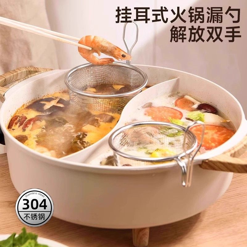 火锅漏勺家用厨房沥水漏网勺网筛