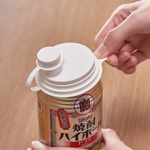 易拉罐牛奶导流盖便利防漏盖封口
