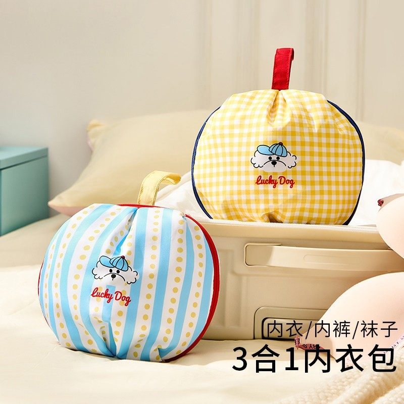 内衣收纳包便携内裤袜子收纳袋出差旅游行李箱贴身衣物整理分装包,收纳整理,内衣收纳袋,淘宝优惠券,粉丝福利购,淘宝优惠卷