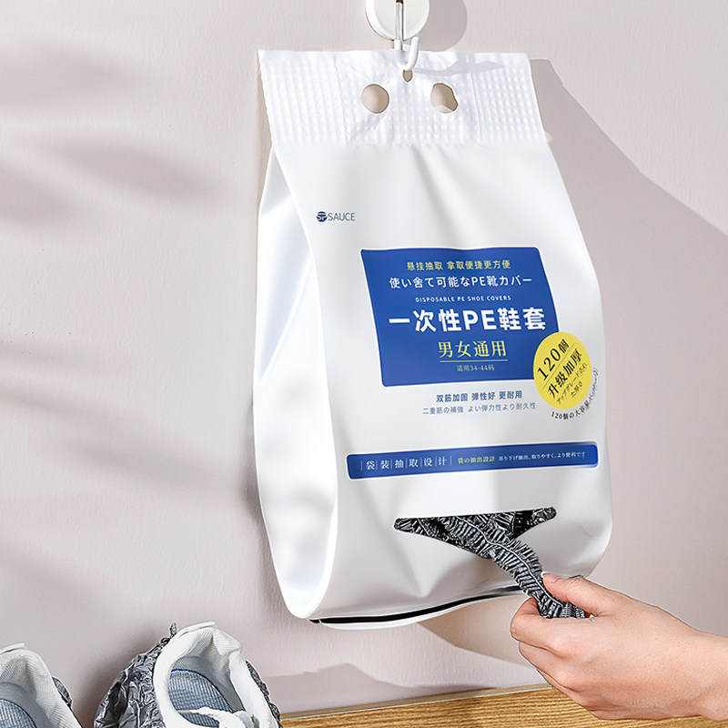 一次性鞋套室内家用加厚成人学生无纺布防水防滑耐磨待客塑料脚套,居家日用,一次性鞋套,淘宝优惠券,粉丝福利购,淘宝优惠卷