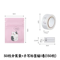 50 кусочков мешков+рукописные этикетки 1 объем (150 штук)