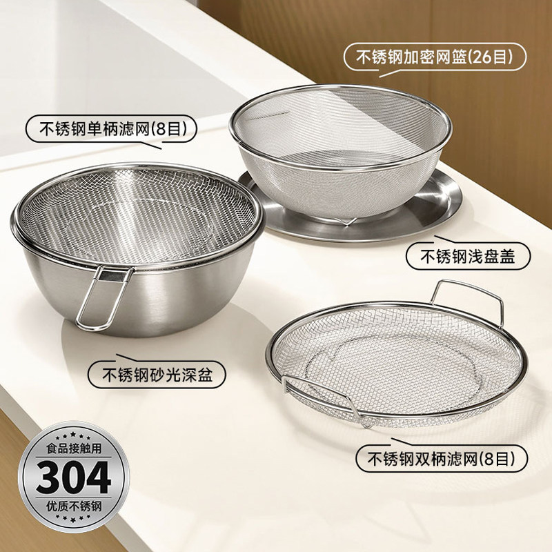 304不锈钢盆洗菜盆沥水篮打蛋和面拌沙拉盆家用厨房淘米滤水神器,餐饮具,果盆/果盘/果篮,淘宝优惠券,粉丝福利购,淘宝优惠卷