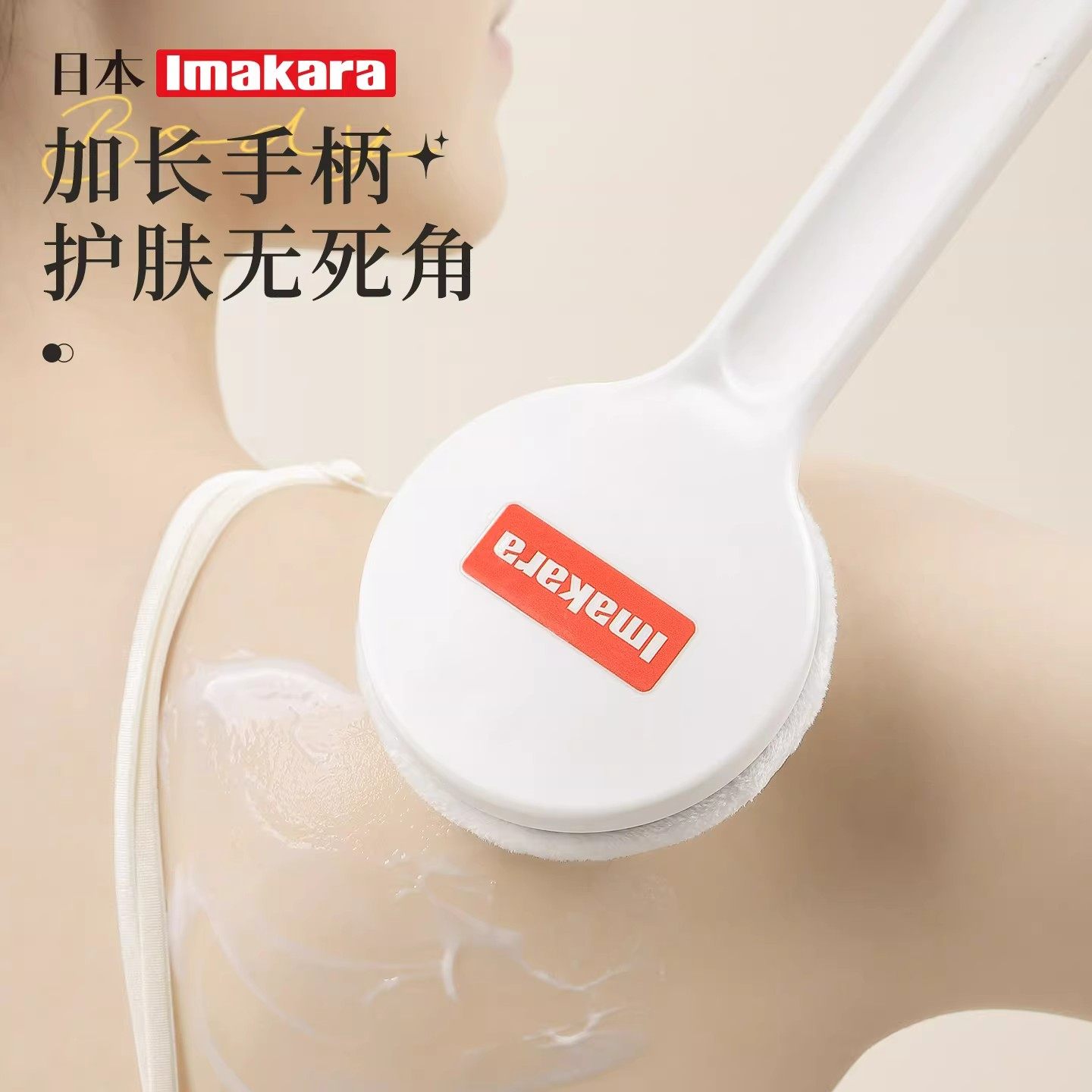 擦身体乳手套神器后背上药抹药工具长柄涂抹刷擦药膏润肤露不吃乳