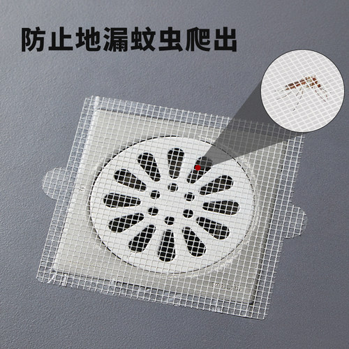 圆形方形均可以毛发过滤网