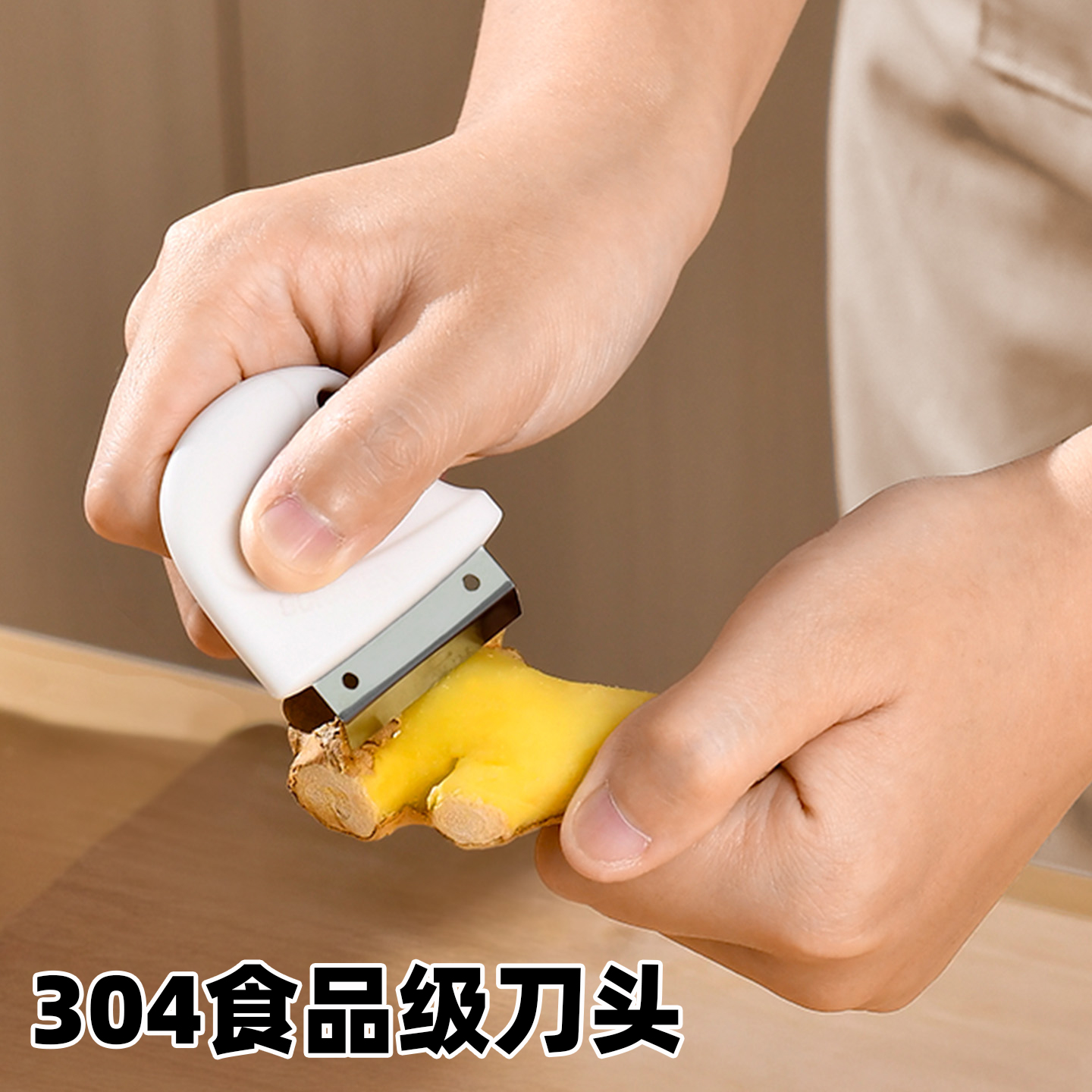 多功能刮姜皮神器家用不锈钢生姜刮皮器厨房芋头土豆去皮刀剥蒜器