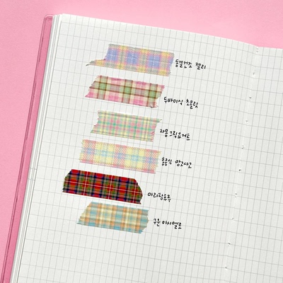 韩国正版hipwoong格纹打底胶带