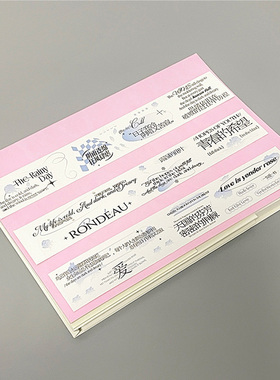 ins风盐系脑洞文字点缀胶带 giub 高级感冷淡风手帐素材装饰diy