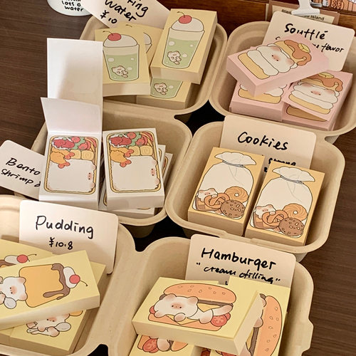 bluemoon可爱布丁便签分装