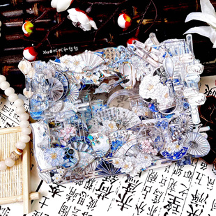 绝美新中式咕卡谷美胶带 薄暮归冬 暗黑贝壳光背景花朵手帐素材