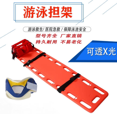 救生板担架担架永超质量可靠
