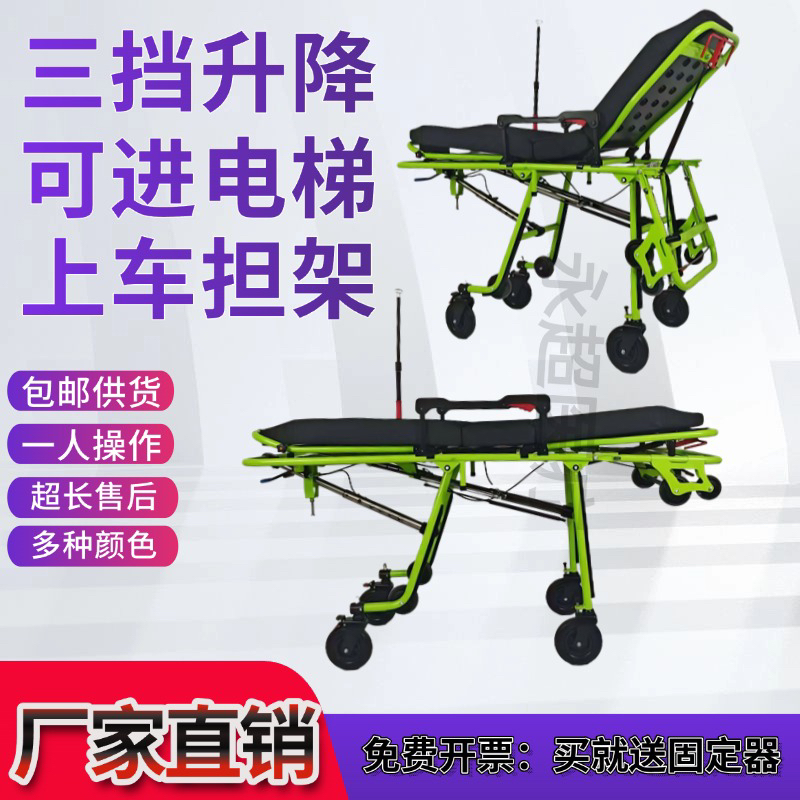 自动上车担架救护车家用不锈钢铝合金担架床担架医院用担架车