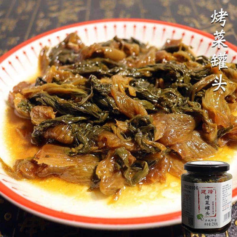 正宗老宁波建峰烤菜罐头土特产即食熟食下饭下酒菜酱菜泡菜素食