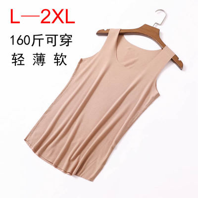 一件不多两件不少~U领背心无痕修身打底上衣女大码高弹莫代尔吊带