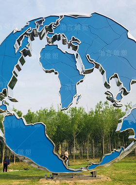 地球仪曲阳渤言雕塑不锈钢