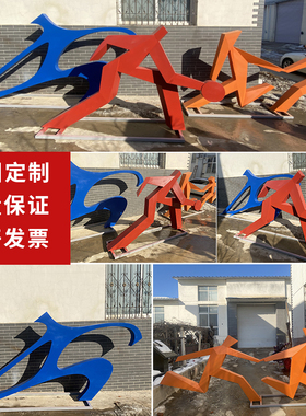 不锈钢材质校园公园景观美晨装饰