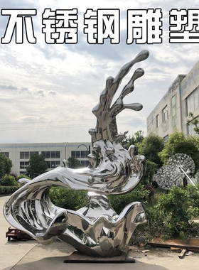 不锈钢水景雕塑金属抽象镜面圆环