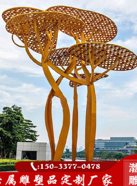 渤言雕塑不锈钢公园园林金属抽象