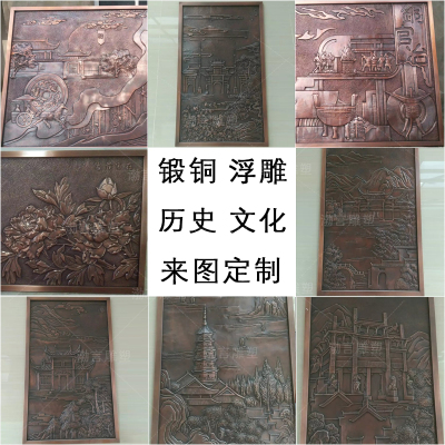历史文化墙浮雕展厅铜板画定制