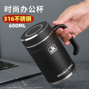 加康316不锈钢办公杯600ML带茶隔带柄保温杯大容量男商务便携水杯