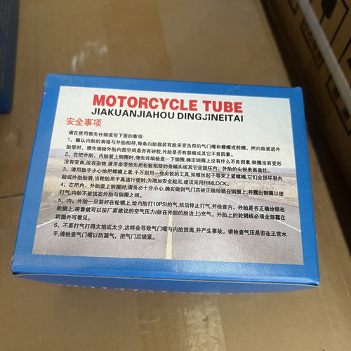 电动车内胎16/14x2.125内胎16x3.0/3.00/-10-12内胎3.50/3.75-12