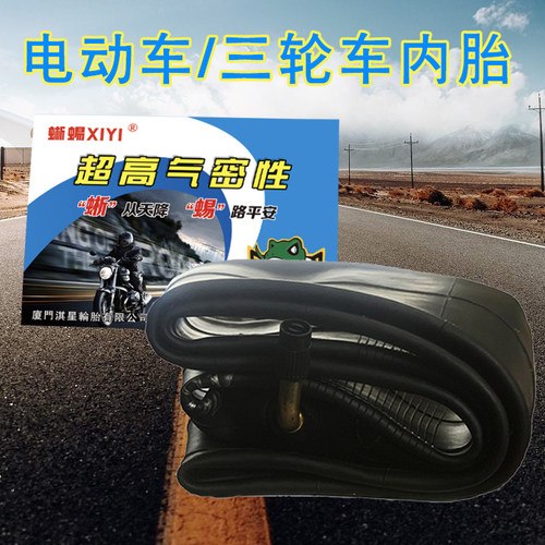 蜥蜴3.50-10 电动车内胎 加厚防刺 350-10 踏板车通用内胎