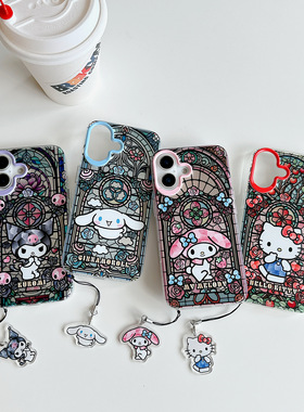 iPhone17promax库洛米kuromi可爱彩窗16手机壳美乐蒂melody玉桂狗15plus三丽鸥渐变air保护套适用苹果14华为m