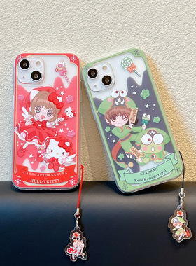 百变小樱iPhone17可爱kitty小狼16promax情侣手机壳适用15plus苹果1mini樱狼14保护壳