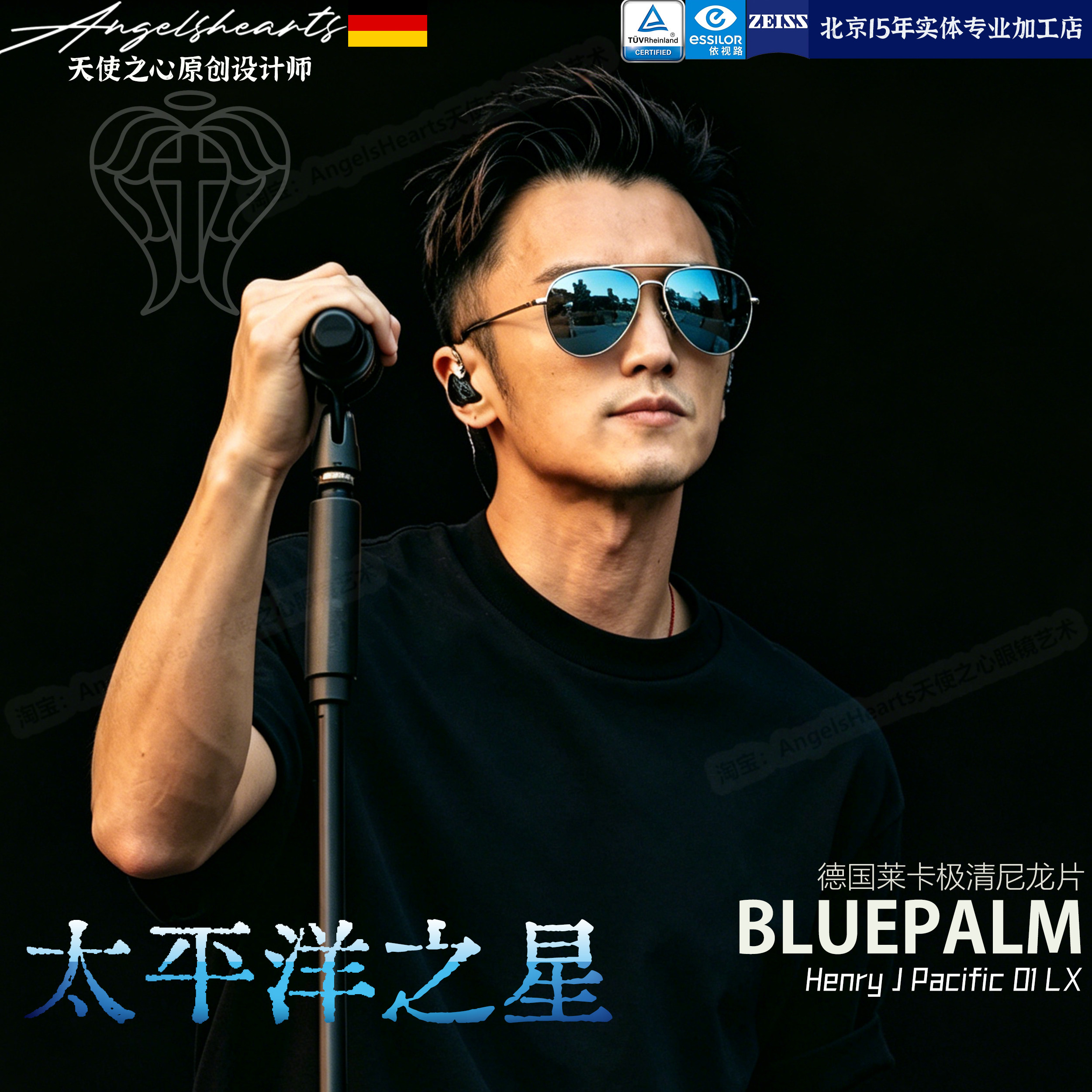B.PALM谢霆锋同款墨镜男士爸爸眼镜马克龙礼物蛤蟆镜太阳镜飞行员