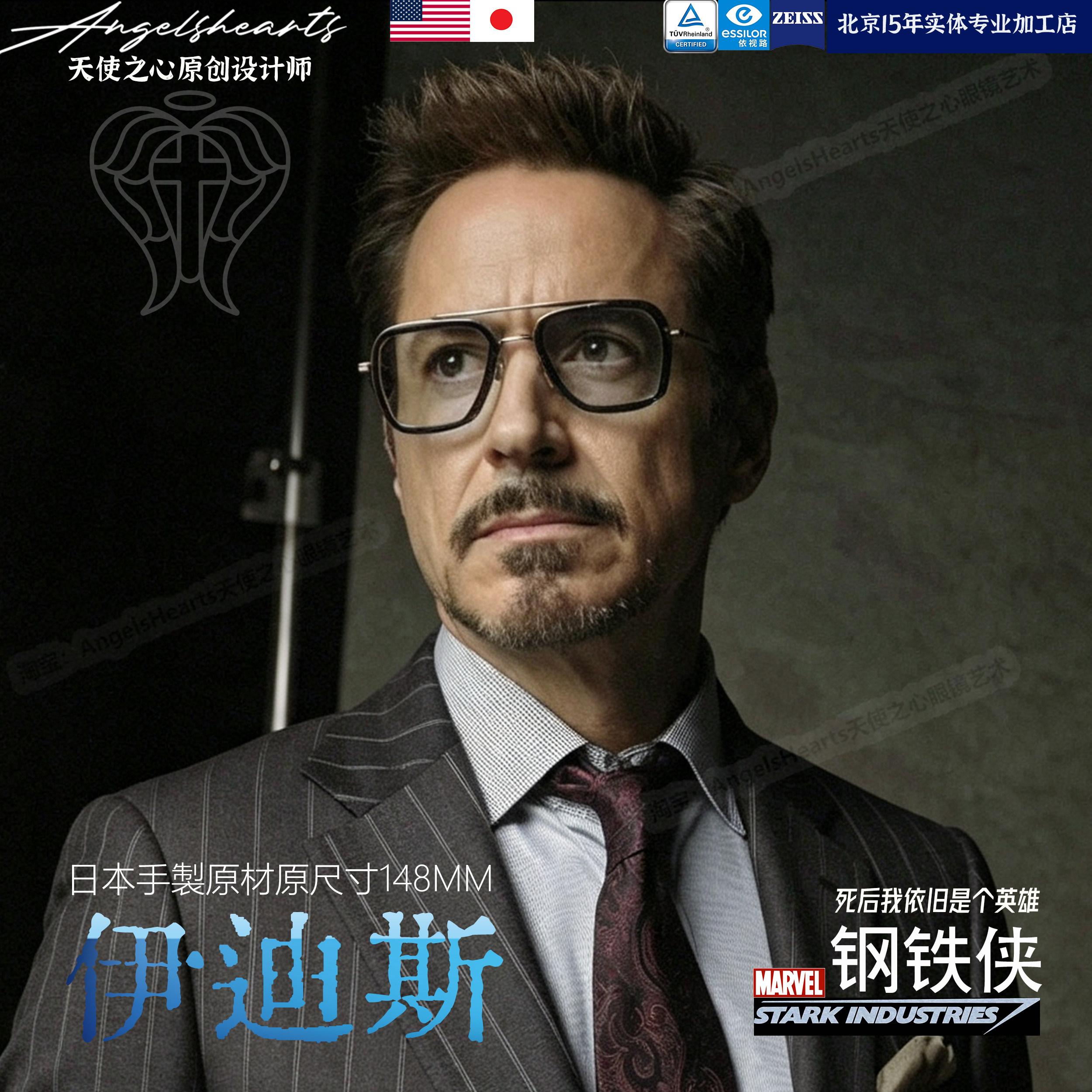 DT钢铁侠同款眼镜双梁日本纯钛眼镜框黑色夜视开车夜间司机墨镜
