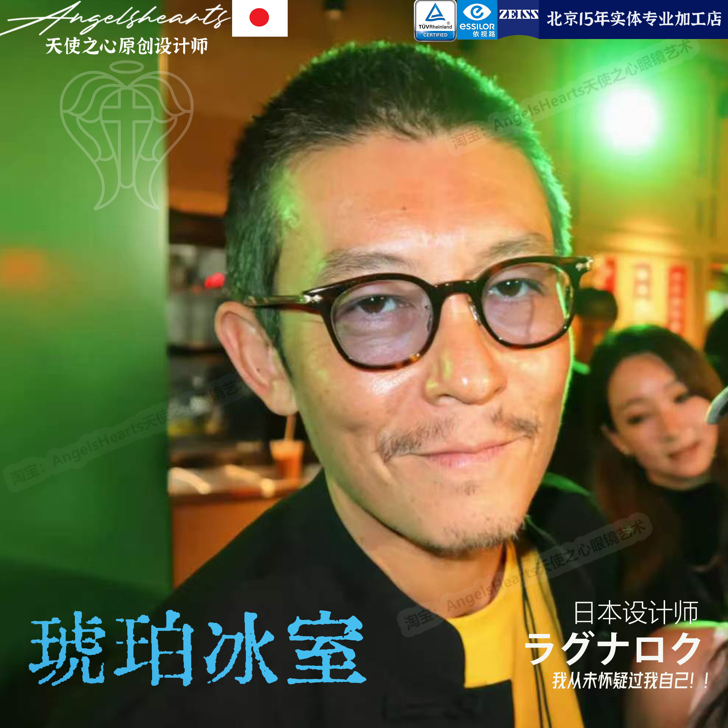 New陈冠希同款眼镜王嘉尔联名变色蓝色玳瑁镜框近视板材镜架日本