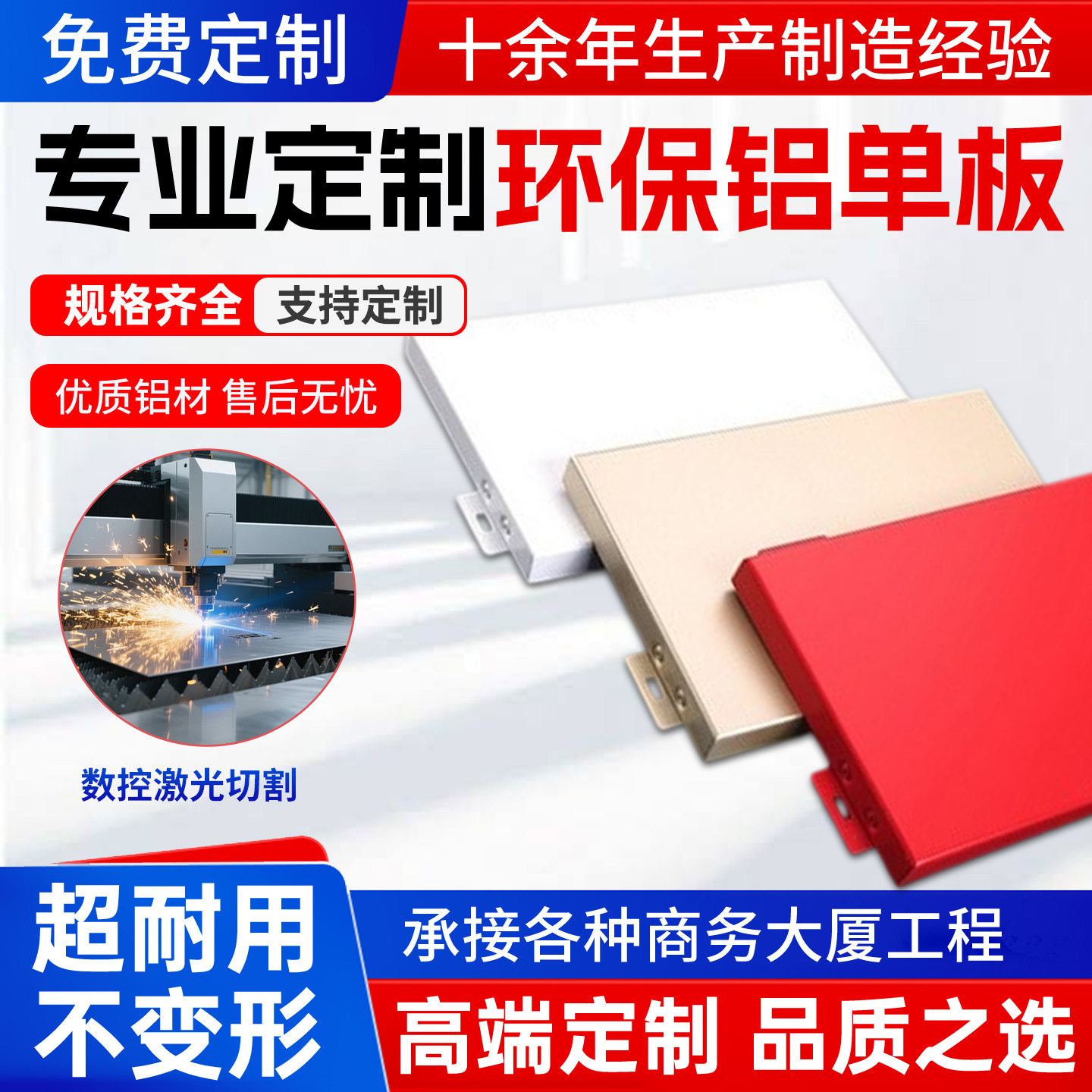 定制冲孔铝单板铝材美观幕墙