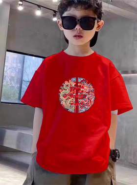 2025夏季短袖童装T恤夏季国风纯棉半袖打底衫蛇年儿童红色国潮t恤