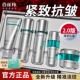 百雀羚超A瓶2.0肌初赋能紧致抗皱水乳套装 补水保湿 护肤礼盒送妈妈