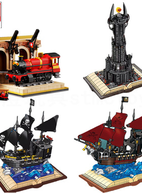 美及13017-19魔法火车魔方书本积木中国玩具摆件拼搭组装模型儿童