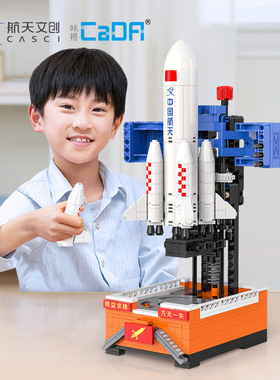 双鹰C56026中国航天长征火箭7号科教益智DIY拼装积木玩具兼容乐多